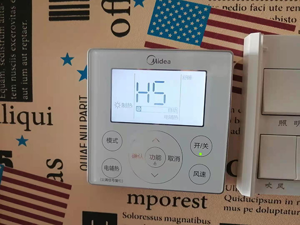 涧西美的空调维修