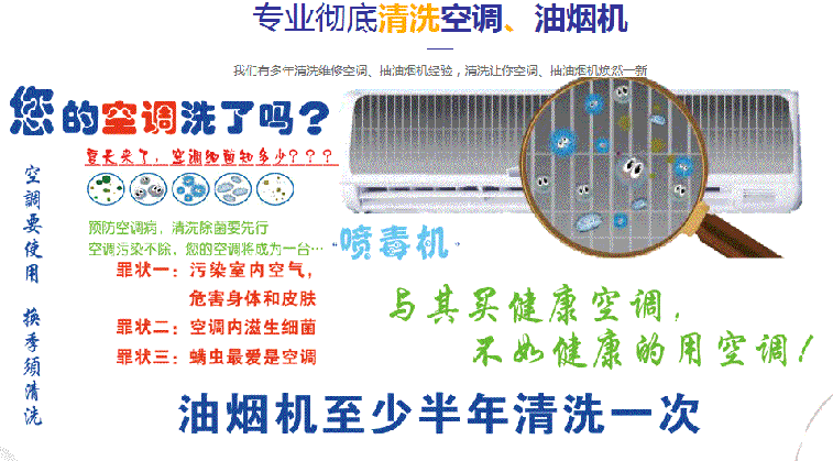 涧西空调维修售后服务中心电话在哪里找